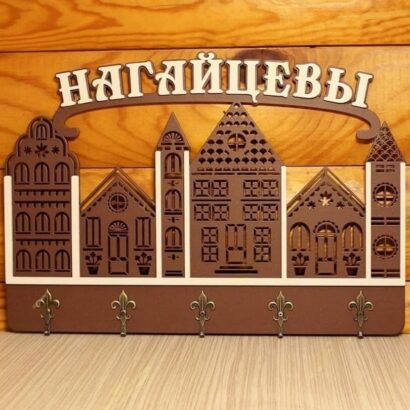 Vector House Shaped Decorative Wall Key Holder